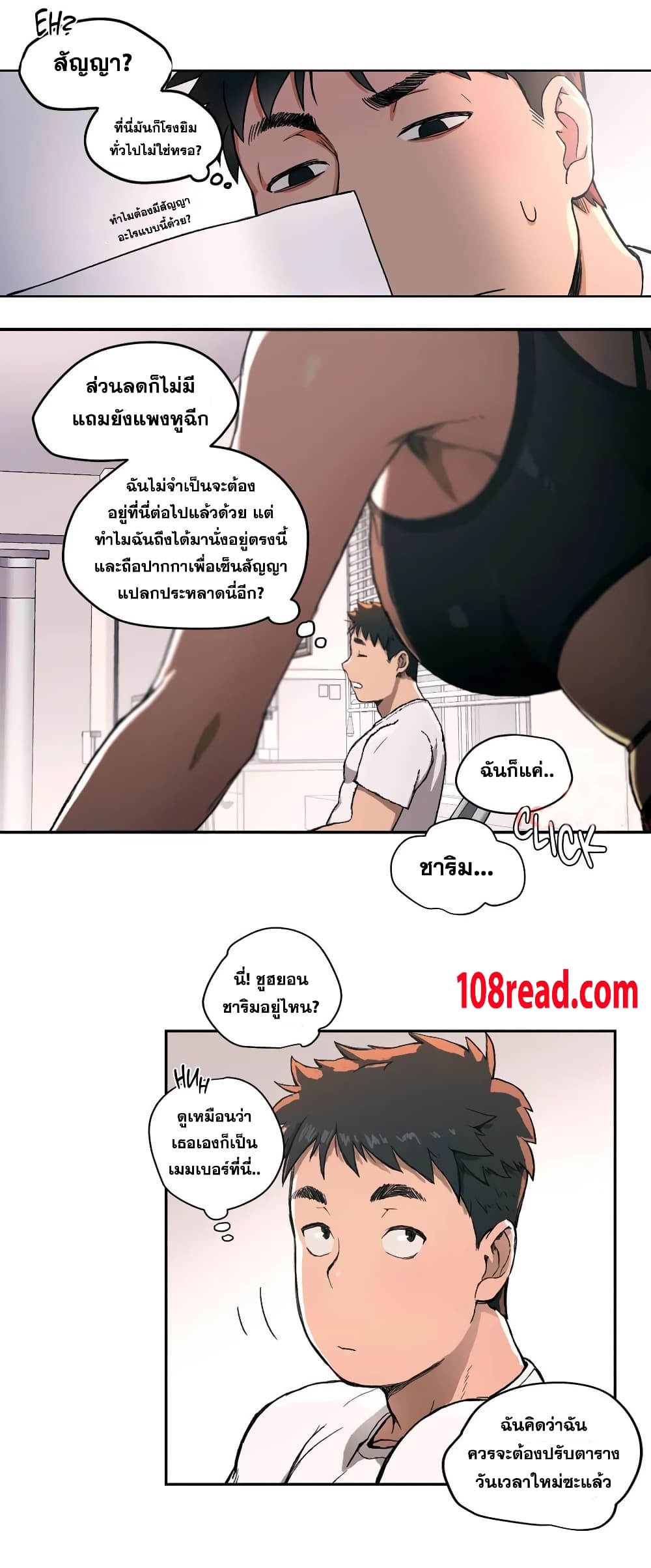 หน้า 10